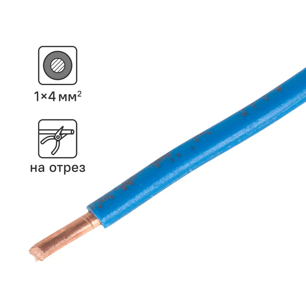 ОРЕОЛ Кабель силовой ПуВнг(А)-LS 4 мм² синий для стационарной прокладки 83595394 STLM-1102434