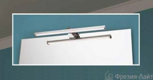 Orion WA 2-1330 Chrom настенный