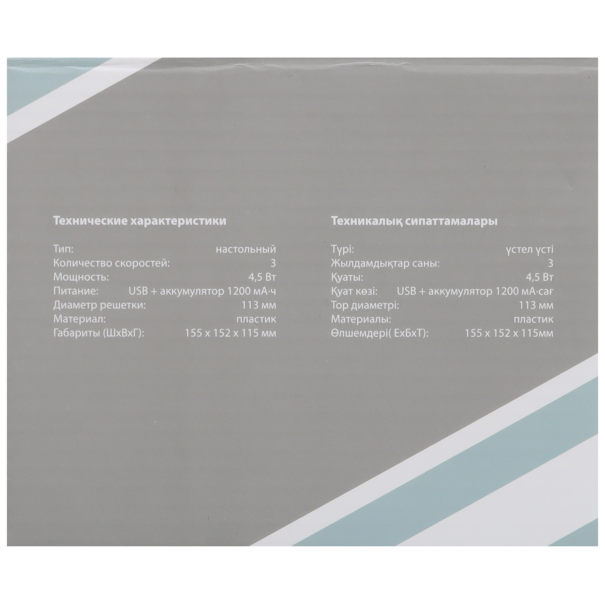 5433010 Вентилятор Aceline UDTF-5  синий STDN-0011439 - Вид №6