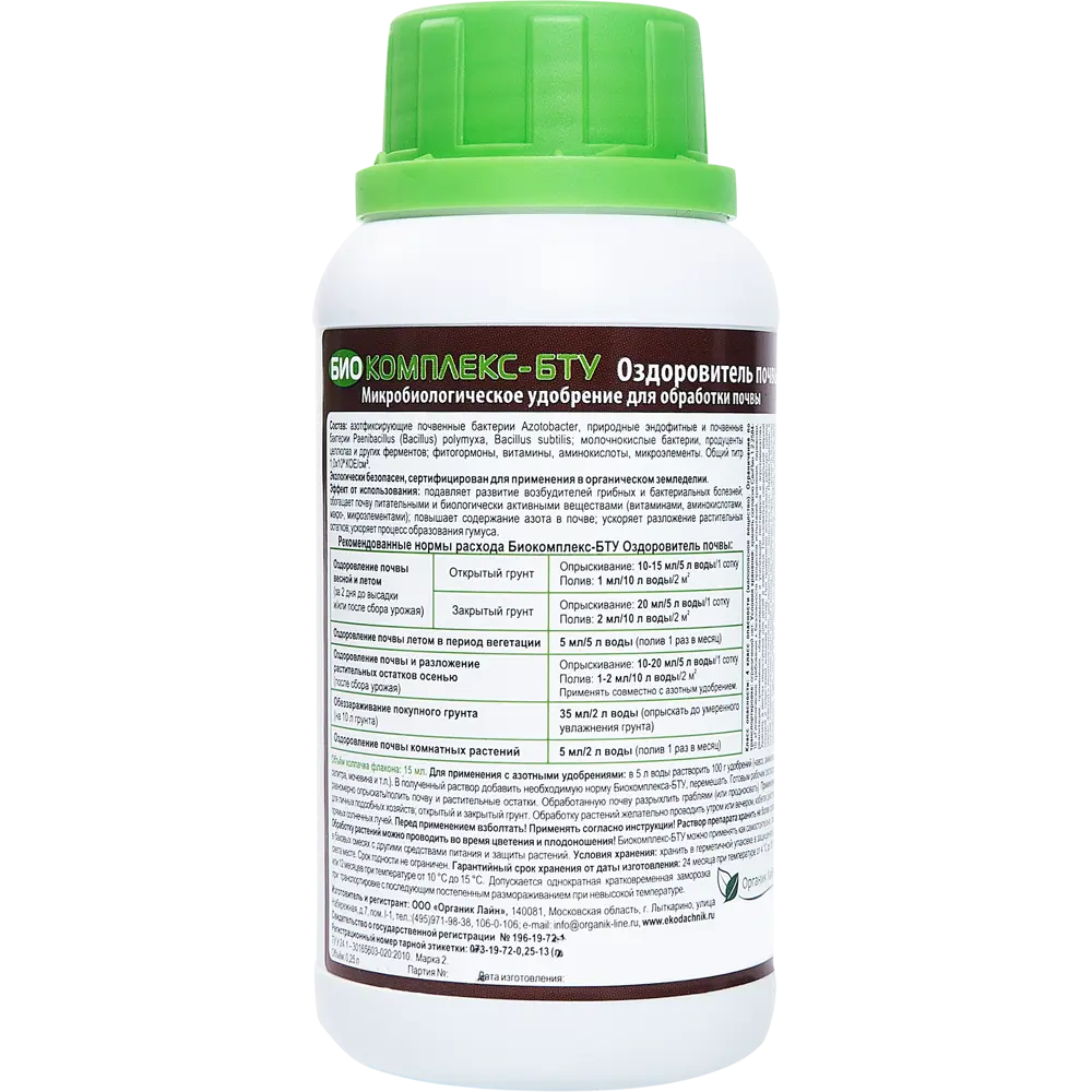 Экодачник Био Комплекс БТУ - оздоровление и питание почвы 250 мл 86481302 STLM-0069121 - Вид №1