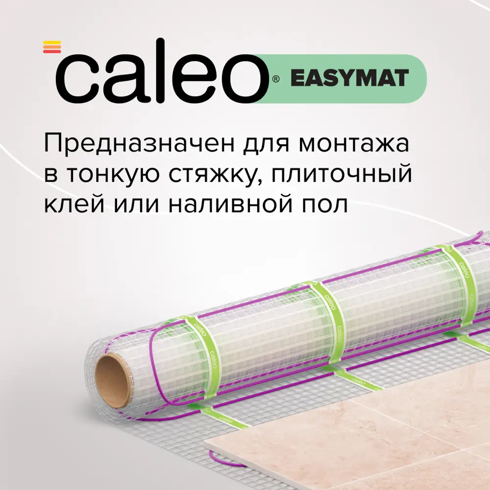Нагревательный мат для тёплого пола Caleo Easymat 3 м2 420 Вт STLM-2124552 - Вид №5