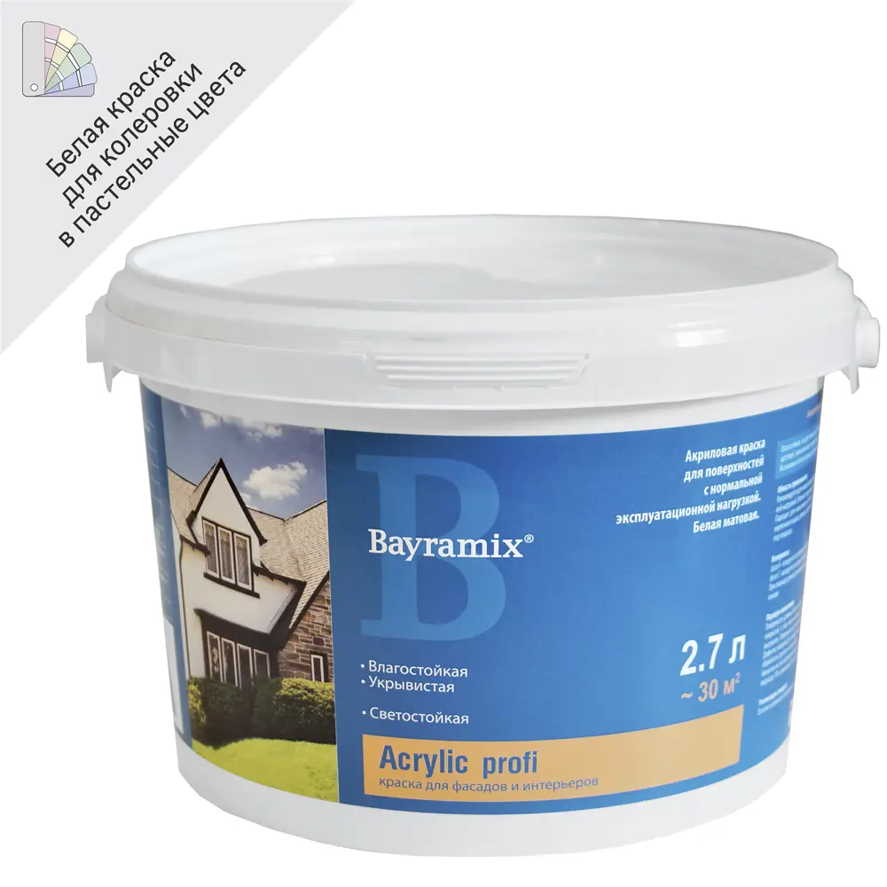 BAYRAMIX Acrylic Profi - универсальная матовая краска для фасадов и интерьеров 82878587 STLM-0037404