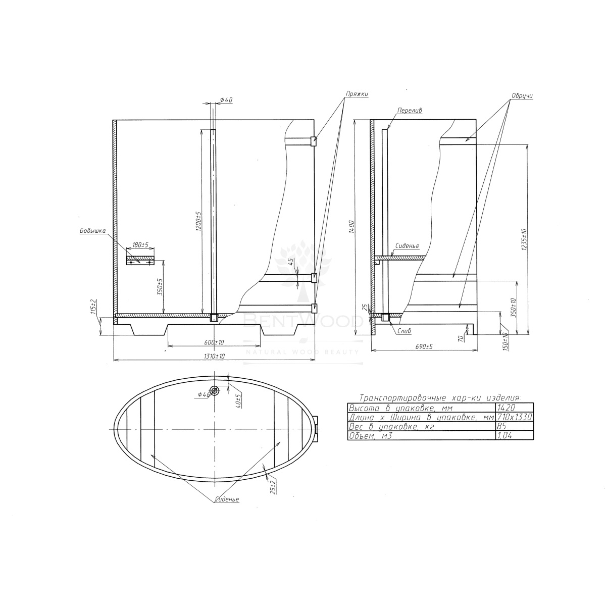 1140 Купель овальная из лиственницы 0,69х1,31х1,4 морёная премиум Alyarus  - Вид №5
