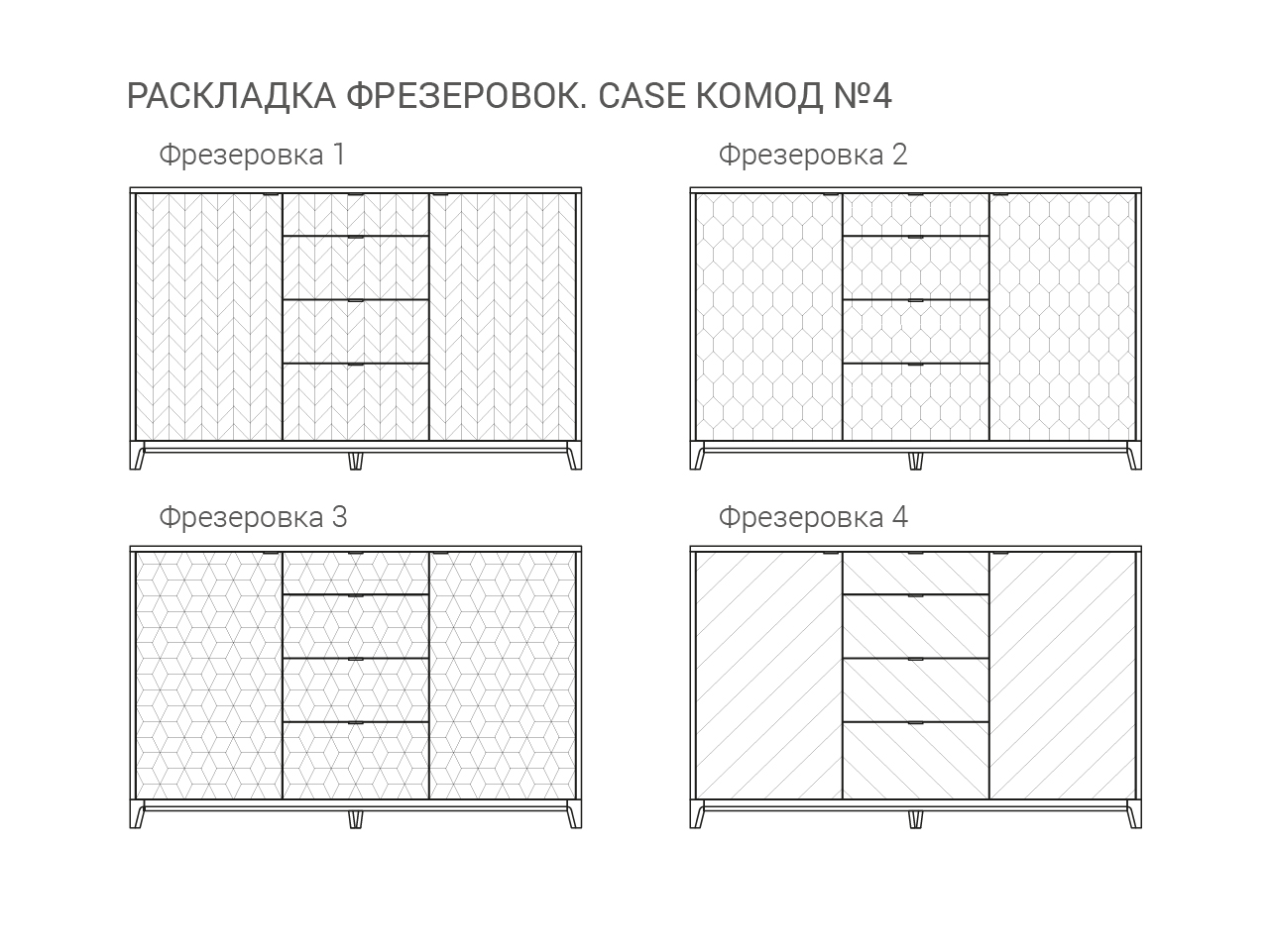 IDC016007209 The IDEA Комод CASE №4  - Вид №4