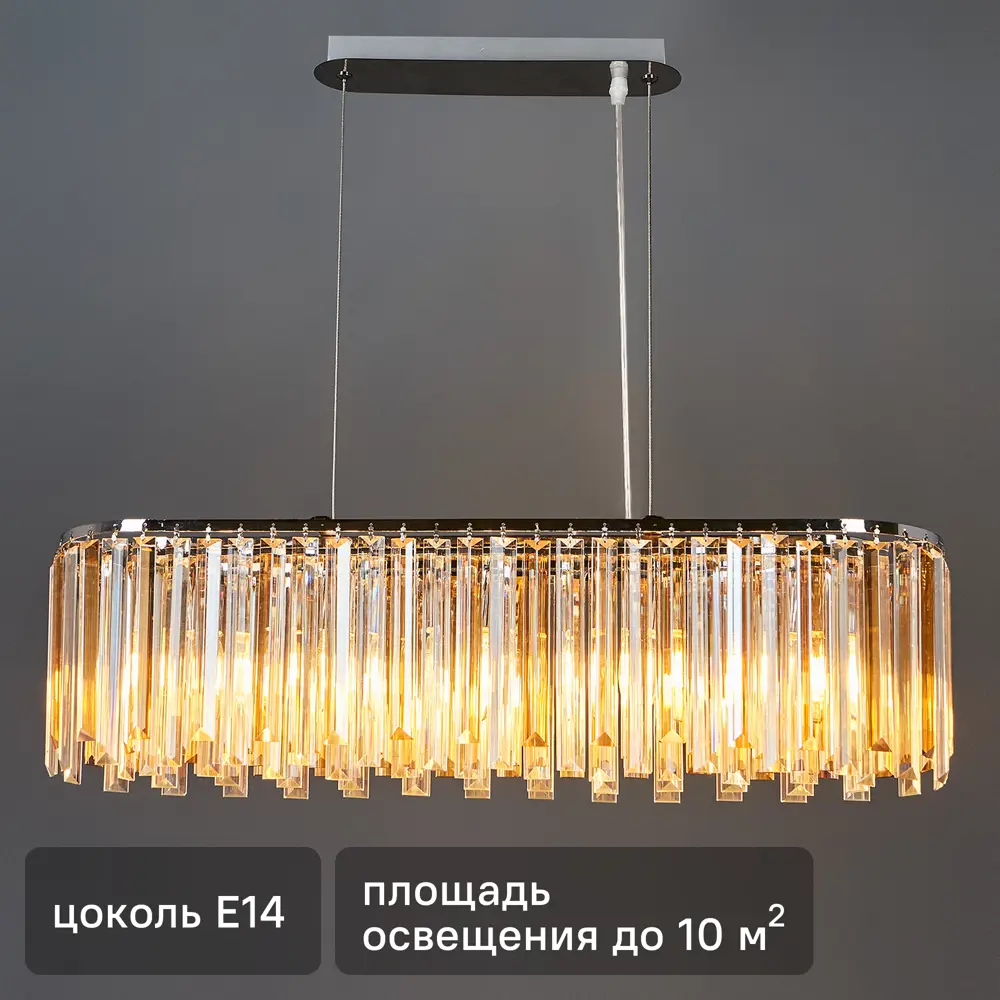 Люстра Escada Divine 2125/5S — хрустальное освещение для современного интерьера 89377552 STLM-1405094