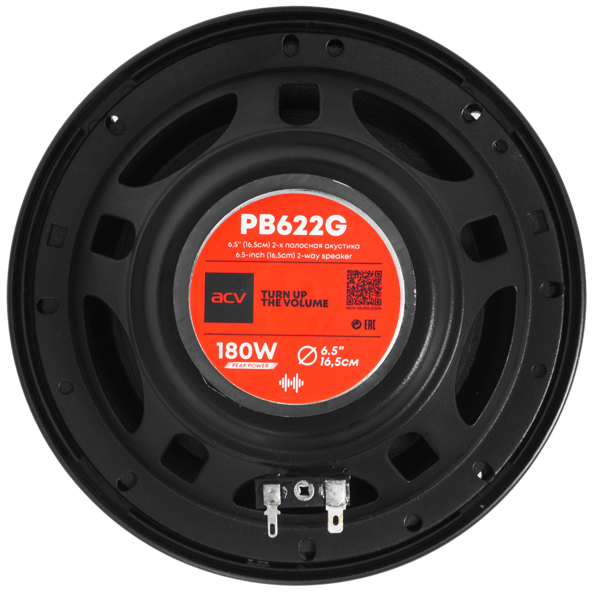 9247407 Коаксиальная акустическая система ACV PB-622G STDN-0043728 - Вид №3