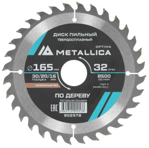 Диск пильный Metallica 902578 9120587