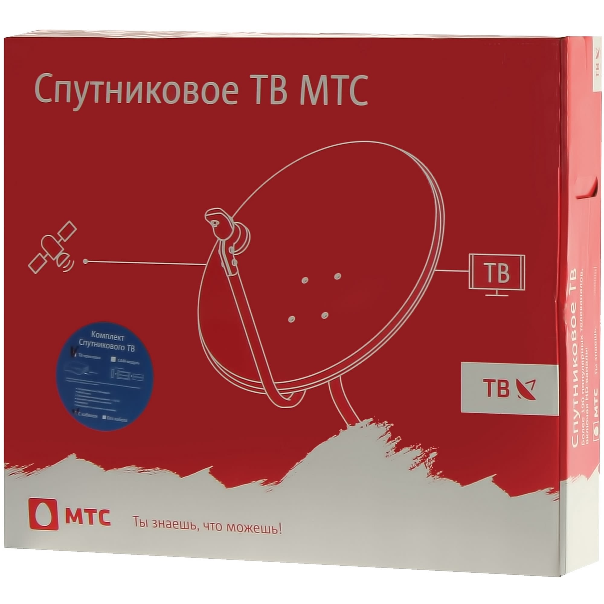 18711556 Комплект спутникового телевидения №191 Santreyd  - Вид №6