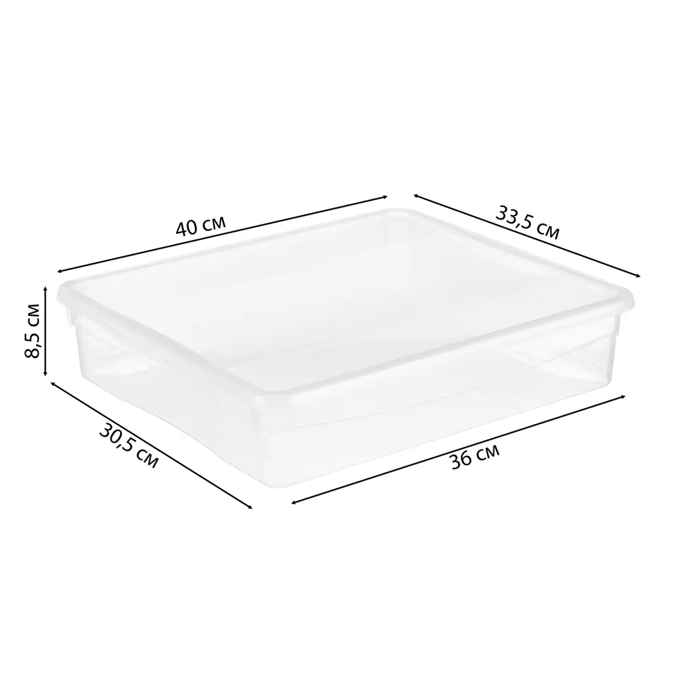 Santreyd Кристалл - прозрачный пластиковый ящик с крышкой 9 л 11902616 Clear STLM-0001603