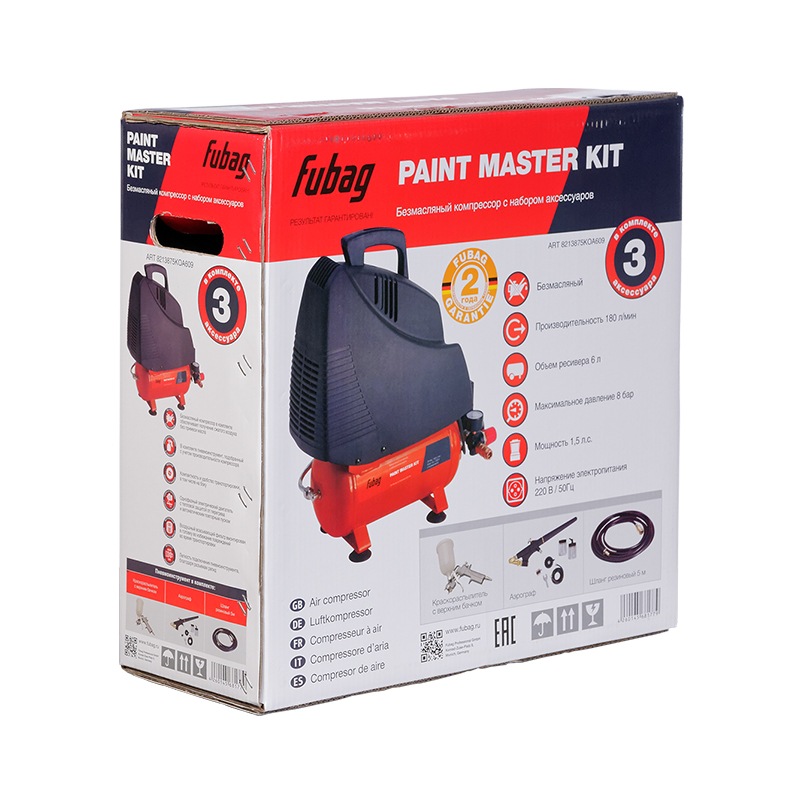 Компрессорный набор поршневой безмасляный Fubag Paint Master Kit 9157944 STDN-0131471 - Вид №7