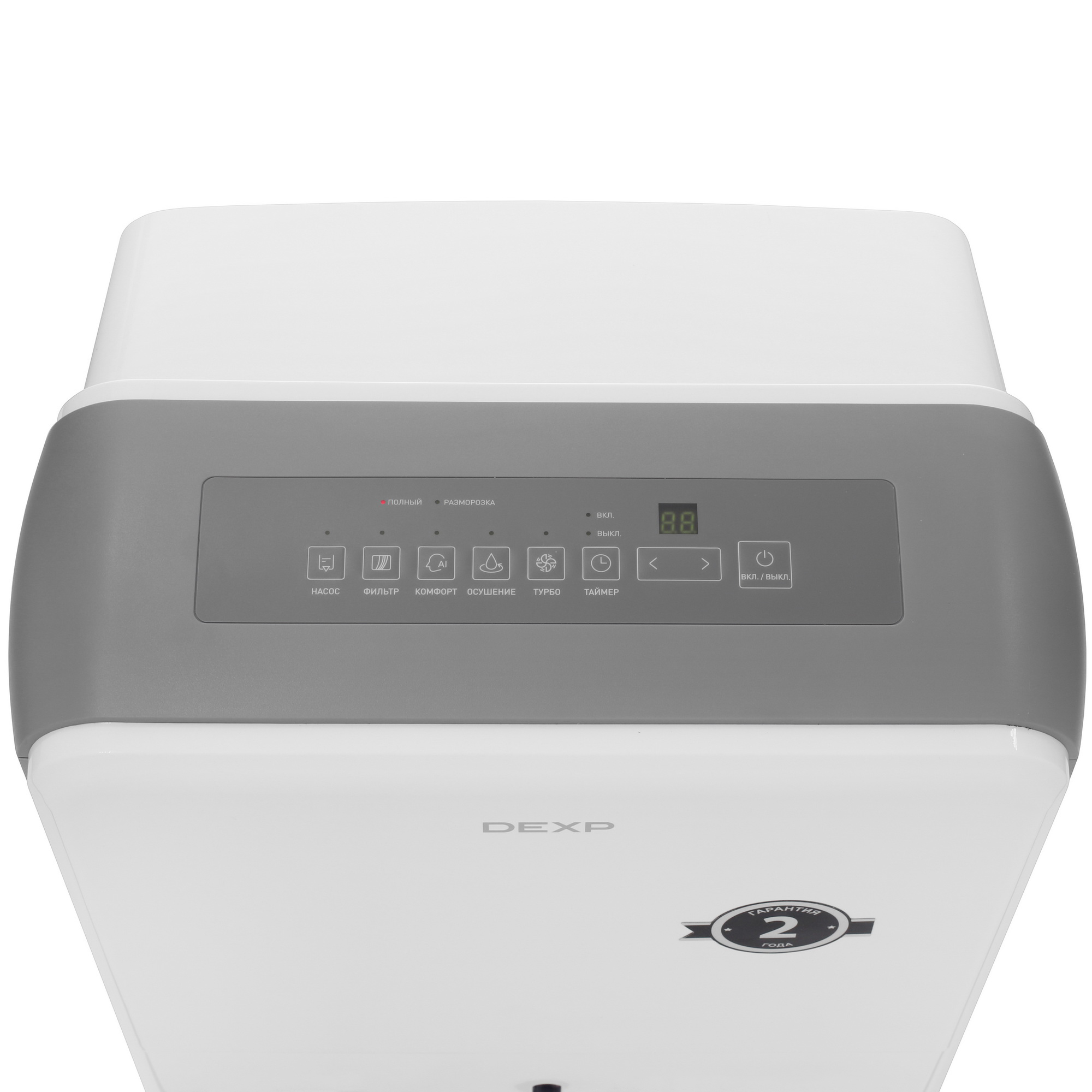 9092585 Осушитель воздуха DEXP DH-50MDW белый STDN-0014073 - Вид №4