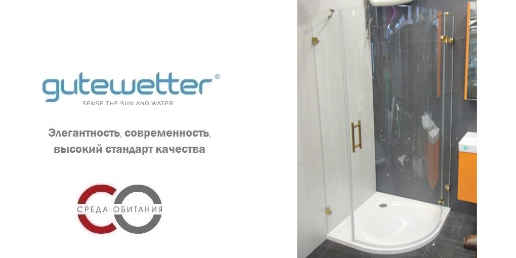 Душевая кабина 90x90 GK-001 GUTEWETTER LUX MELIORI 90X90GK001 - Вид №1