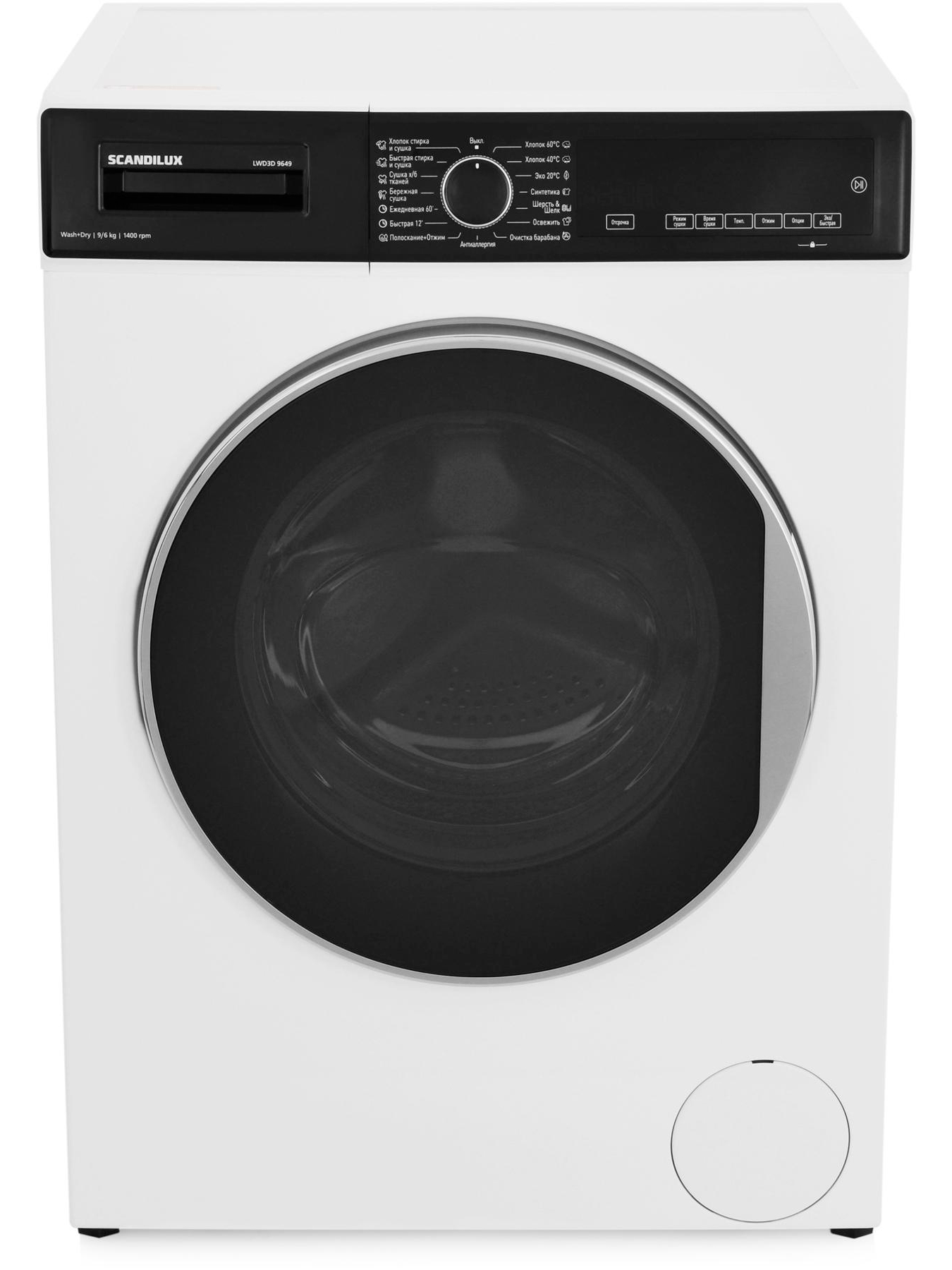 5321520 Стирально-сушильная машина Scandilux LWD3D 9649 белый STDN-0101104