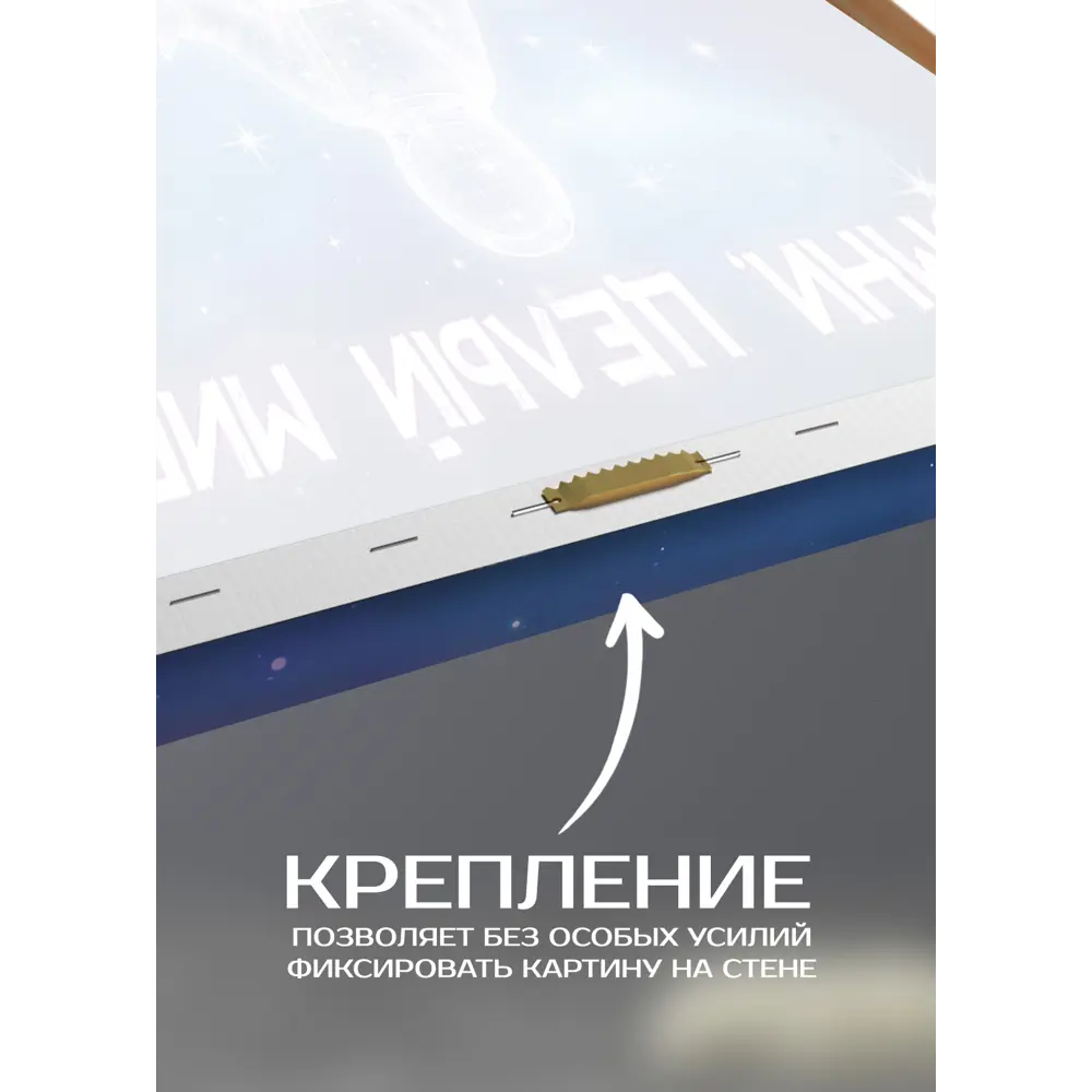 Картина на холсте Космос 30x30 см 87233229 STLM-2148797 FBRUSH  - Вид №3