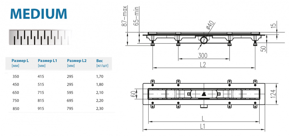 Водоотводящий желоб ALPEN Medium ALP-450M1  - Вид №1