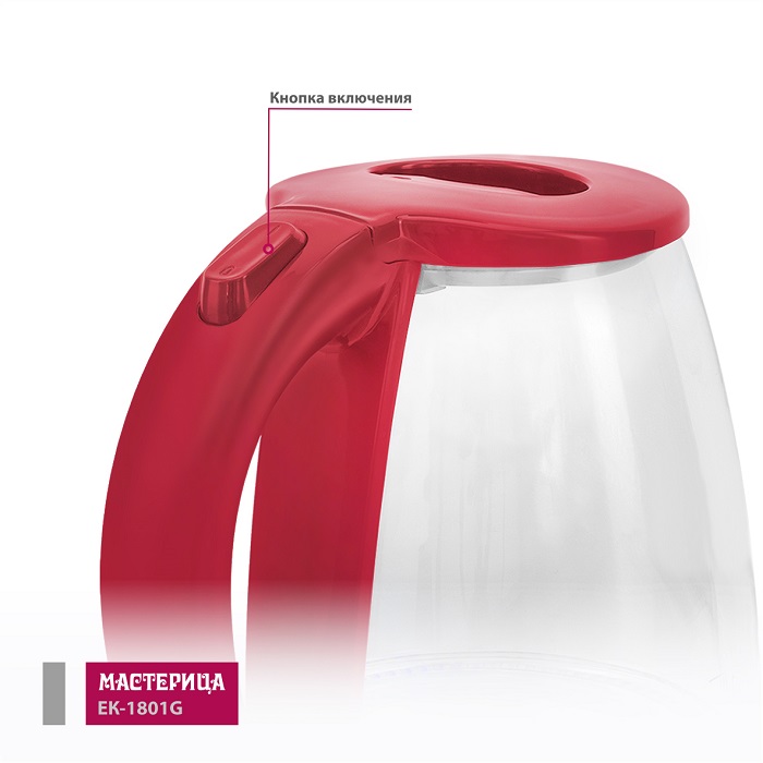 8157389 Электрочайник Мастерица ЕК-1801G красный STDN-0030776 - Вид №5