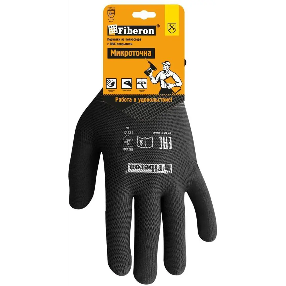 Перчатки Fiberon с ПВХ-точкой для точных работ 89356935 STLM-1448672 - Вид №1
