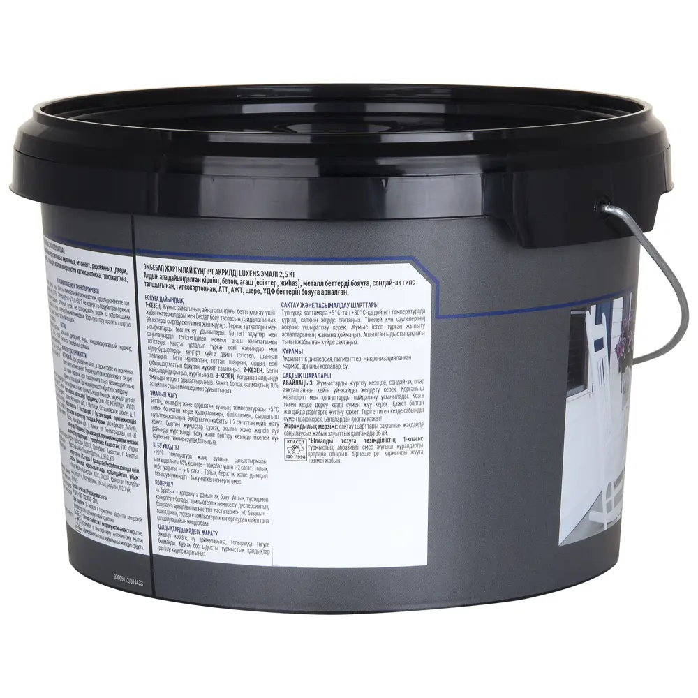 Универсальная эмаль Luxens сиреневый полуматовый 2.5 кг 89345643 STLM-1419596 - Вид №3