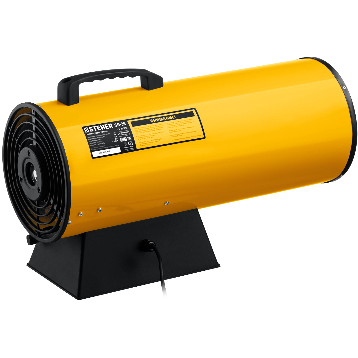 9107832 Тепловая пушка газовая STEHER SG-35 STDN-0072642 - Вид №1