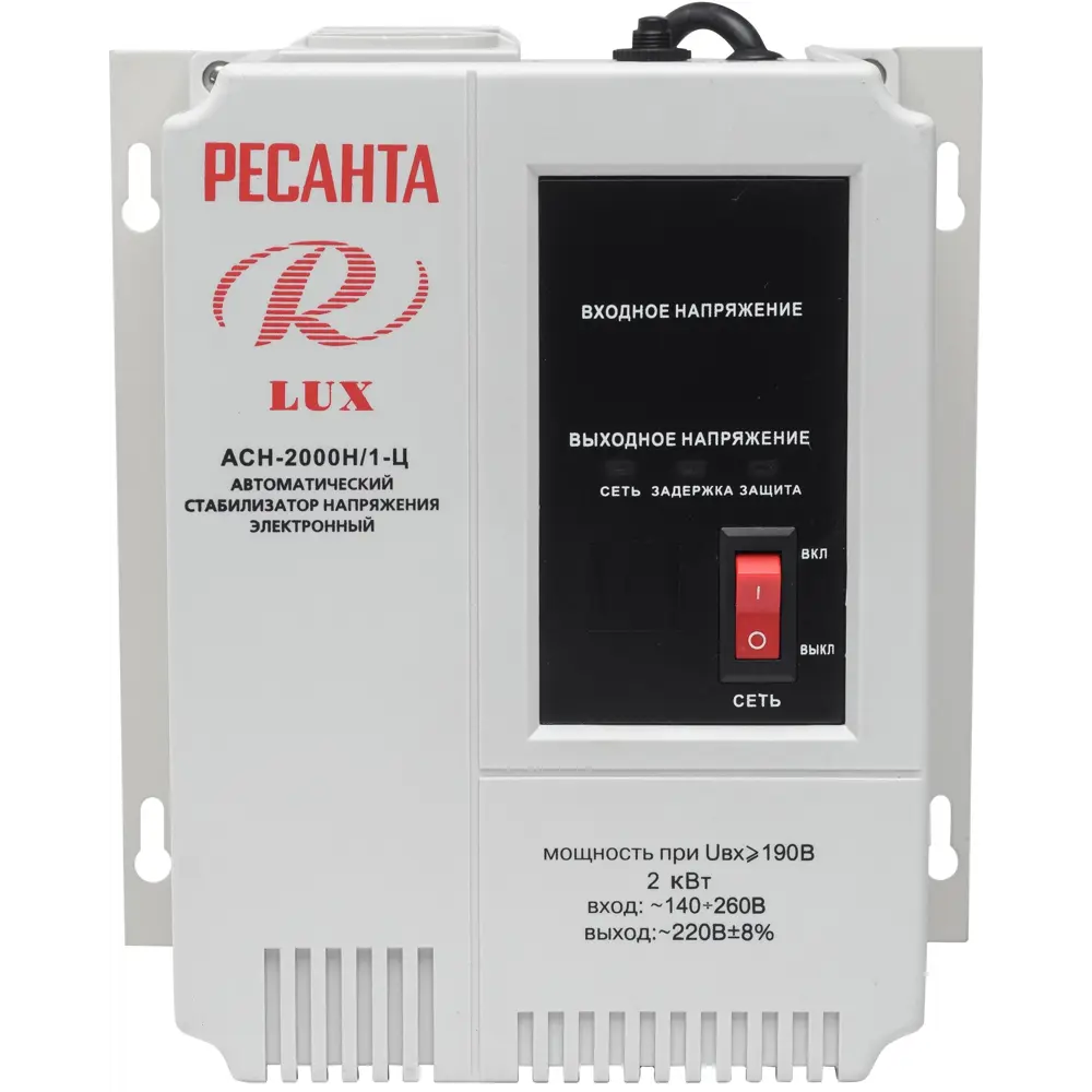 Стабилизатор напряжения Ресанта АСН- 2 000 Н/1-Ц 2 кВт 84986115 STLM-2075877  - Вид №1