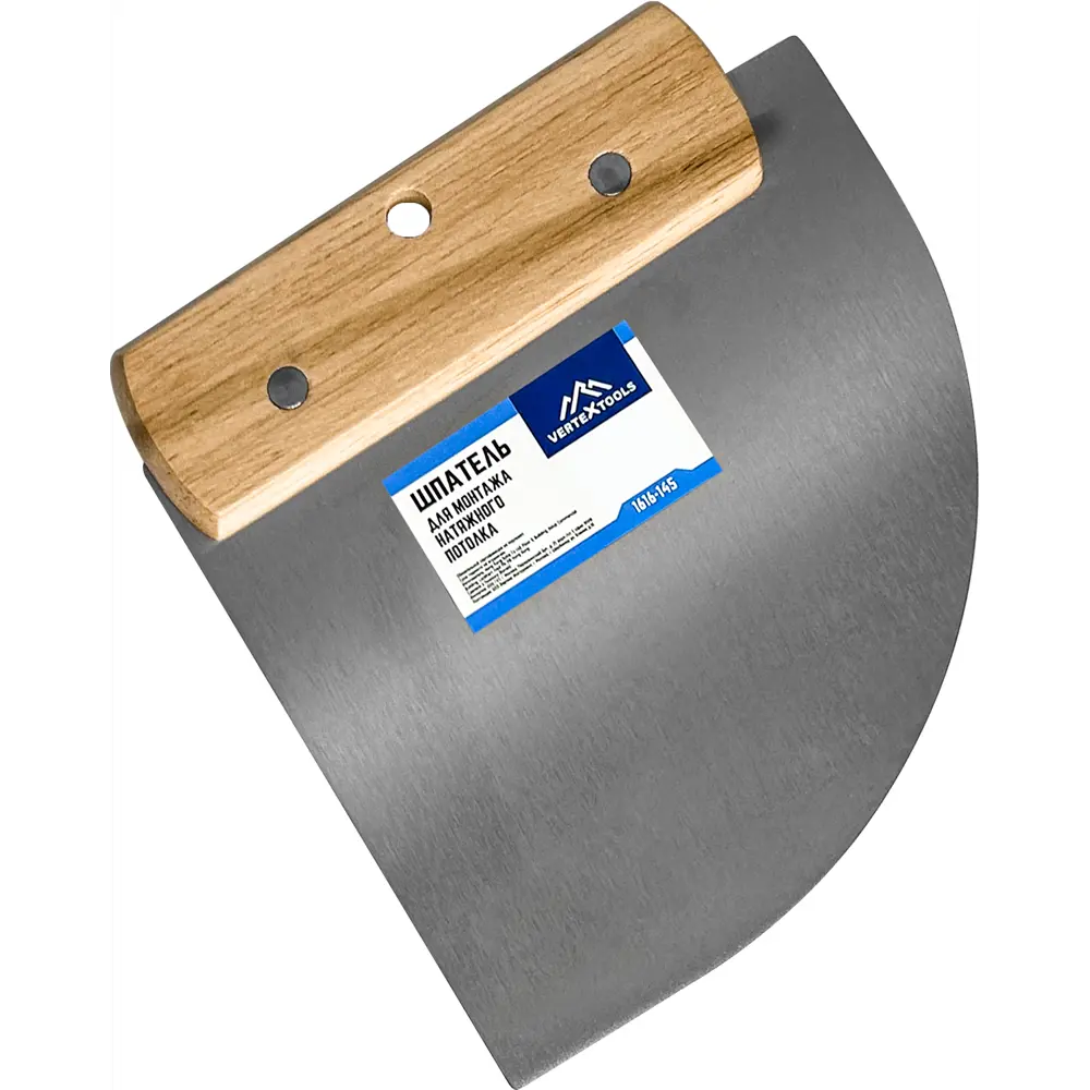 Монтажный шпатель VERTEXTOOLS для бесшовных натяжных потолков 145x134 мм 87504418 STLM-0074254 - Вид №4