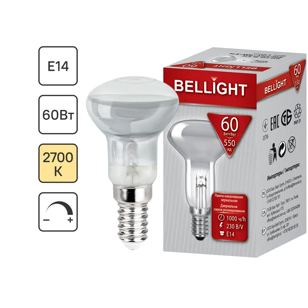 Bellight E14: лампа накаливания спот с теплым светом и диммированием 87492507 STLM-0074130