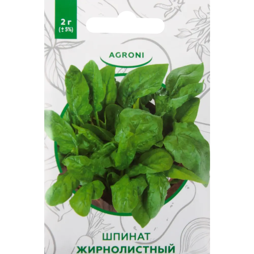Семена Шпинат «Жирнолистный» XS 82457669 STLM-2079471 AGRONI 