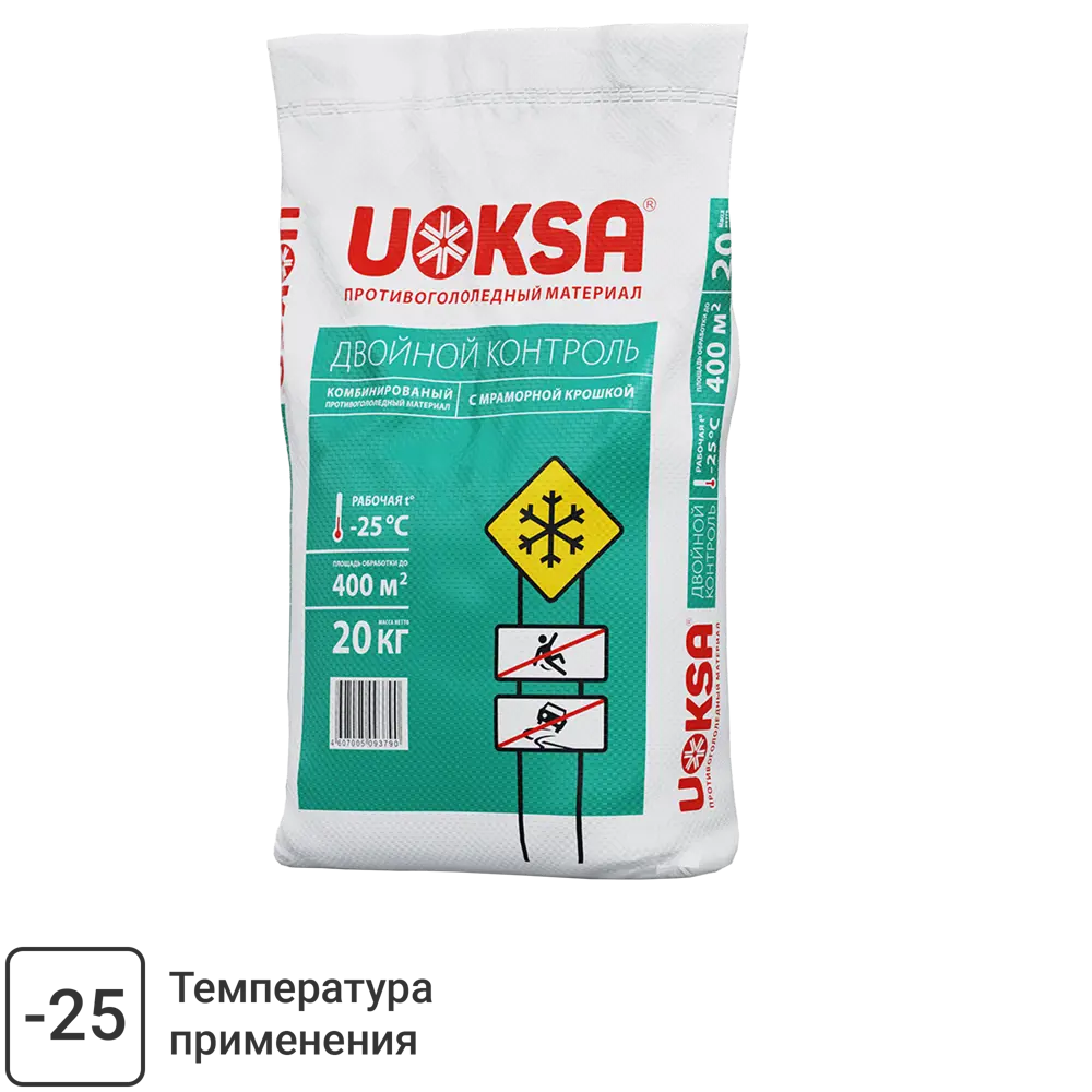 Добавка противоморозная Uoksa Двойной контроль с мраморной крошкой 20 кг 89341240 STLM-2120302 Santreyd 