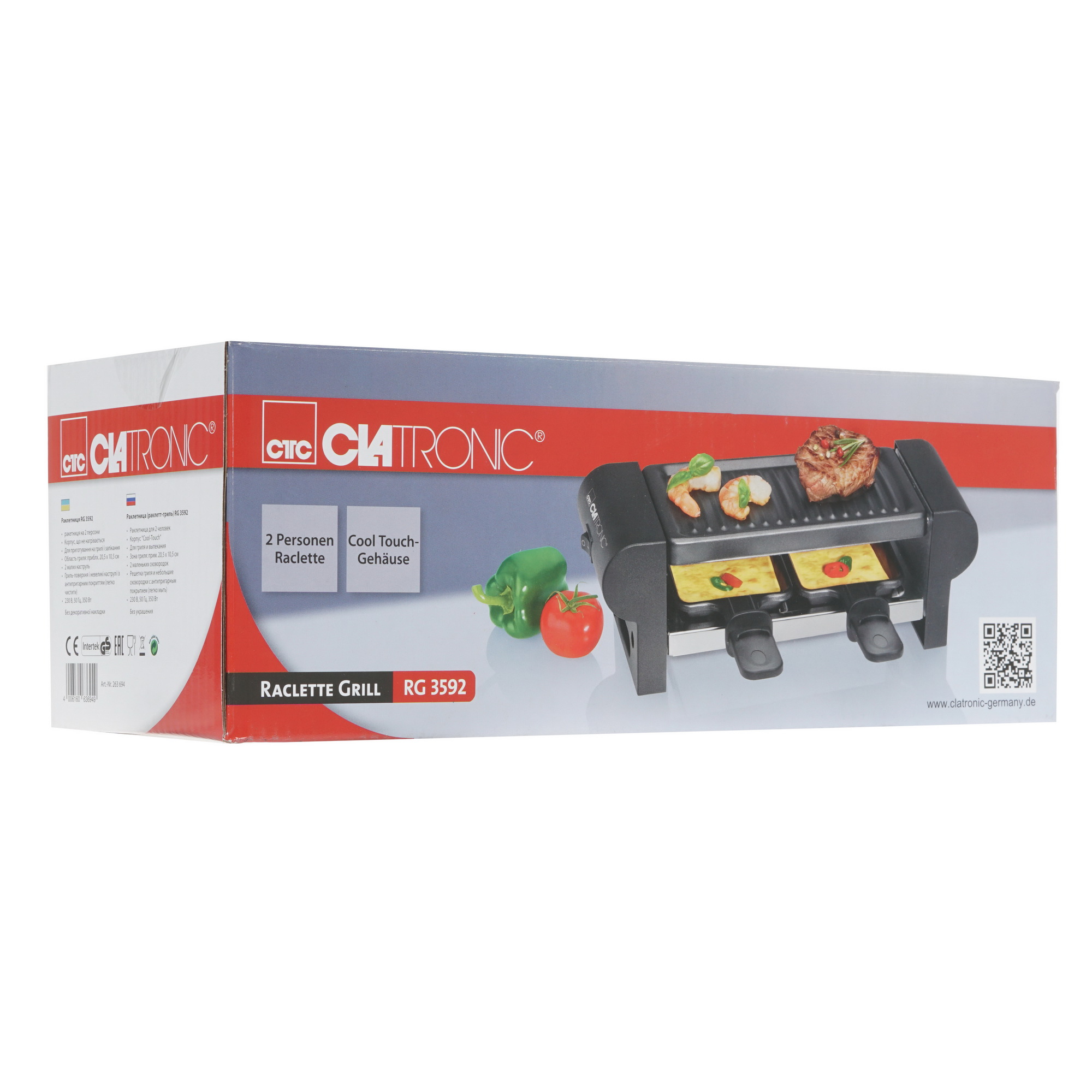 7910976 Раклетница Clatronic RG 3592 черный STDN-0139936 - Вид №6