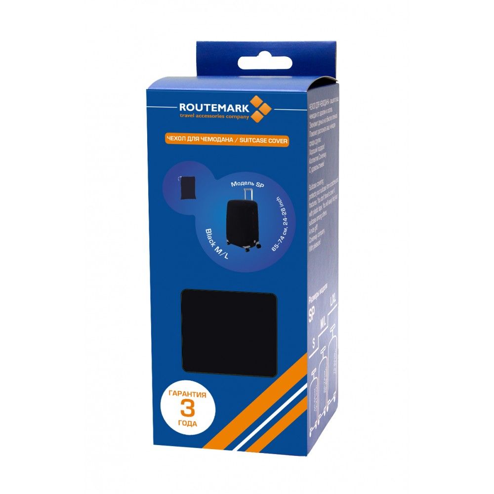 SP240 Black-M/L Чехол для чемодана средний Black M/L Routemark SP240  - Вид №3