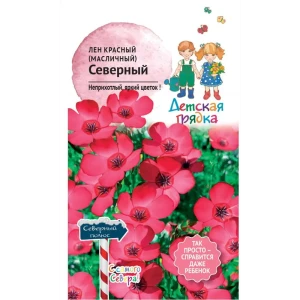 Семена цветов Аэлита лен Северный красный 89405138 STLM-2058602