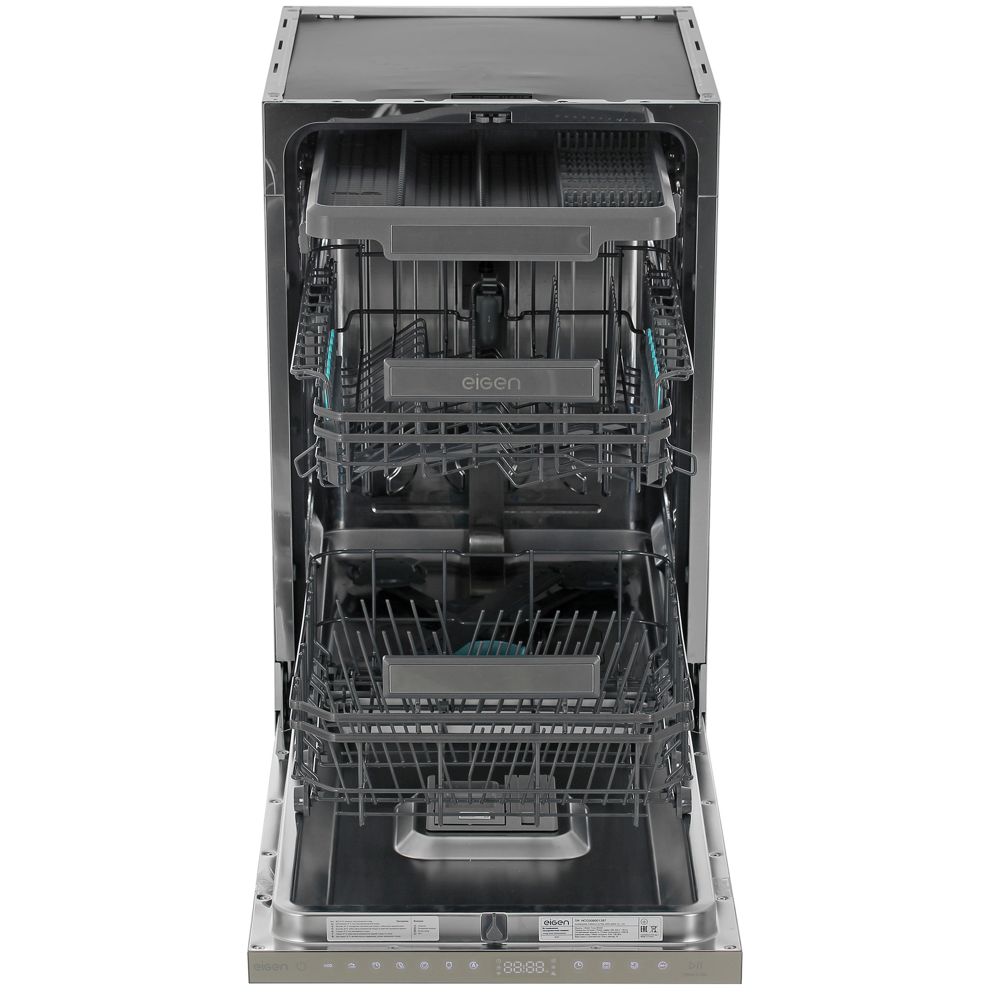 9237051 Встраиваемая посудомоечная машина Eigen Foss-BD452 STDN-0116171 - Вид №6