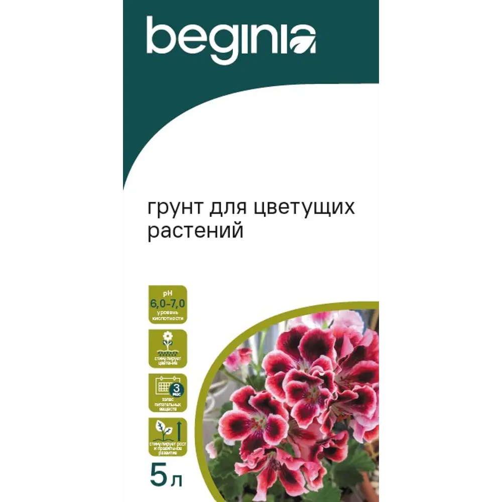 Грунт BEGINIA для фикусов, пальм и декоративно-лиственных растений 5 л 89402262 STLM-2150201 