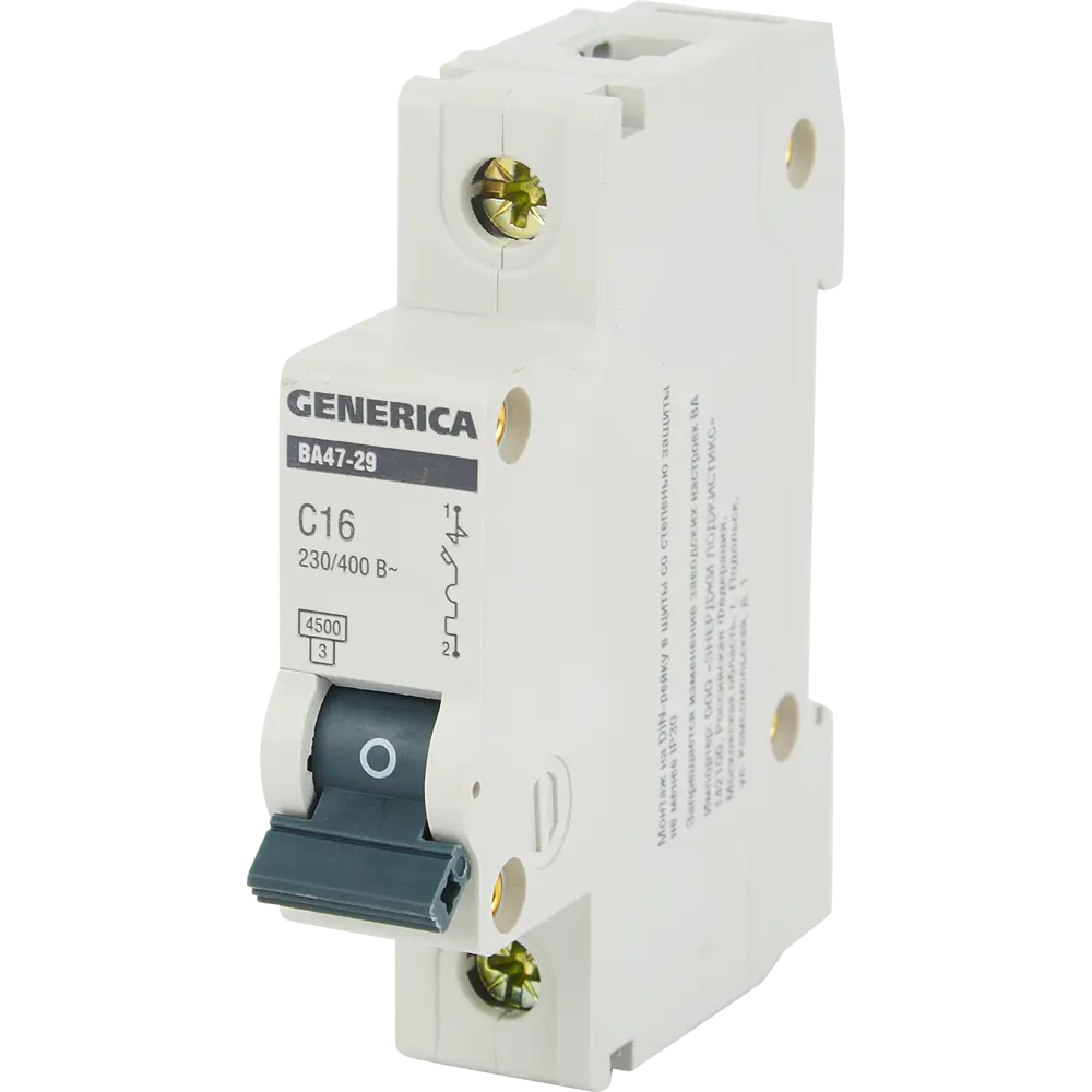 Автоматический выключатель Generica ВА47-29 для защиты электросети 84798296 STLM-0055292 - Вид №4