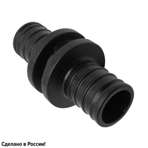 Муфта соединительная РОСТЕРМ 25 PPSU для труб PE-X 82107699