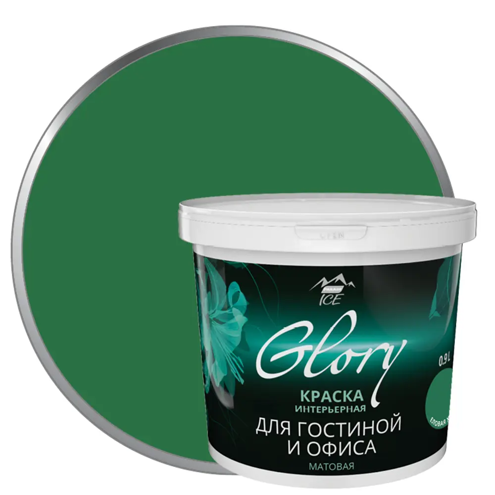 Краска для гостиной Glory 0.9 л цвет еловая хвоя 81963885 STLM-2137153 PARADE ICE 