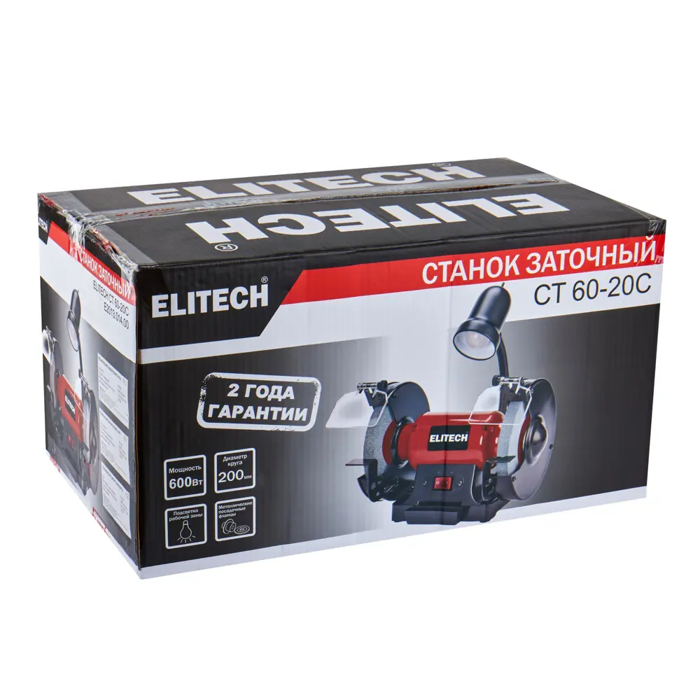 Точильный станок Elitech СТ60-20 для профессиональной заточки инструментов 89409770 STLM-1578040 - Вид №7