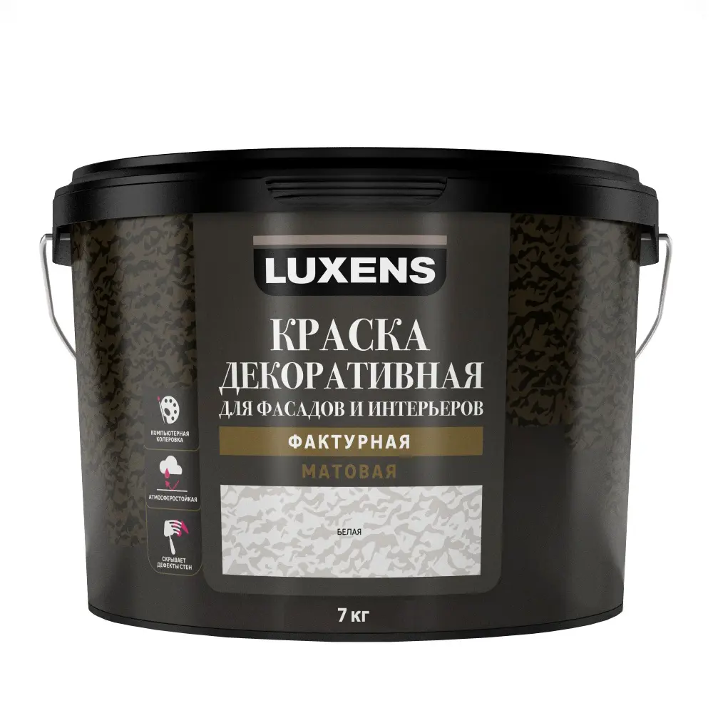 LUXENS Фактурная краска для стен с эффектом рельефа 84535836 STLM-0051682 - Вид №1