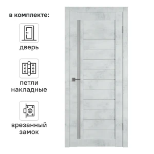 Дверь межкомнатная со стеклом Альфа 1 70x200 см ПВХ цвет лофт голубой с замком и петлями 89168476 STLM-2157466