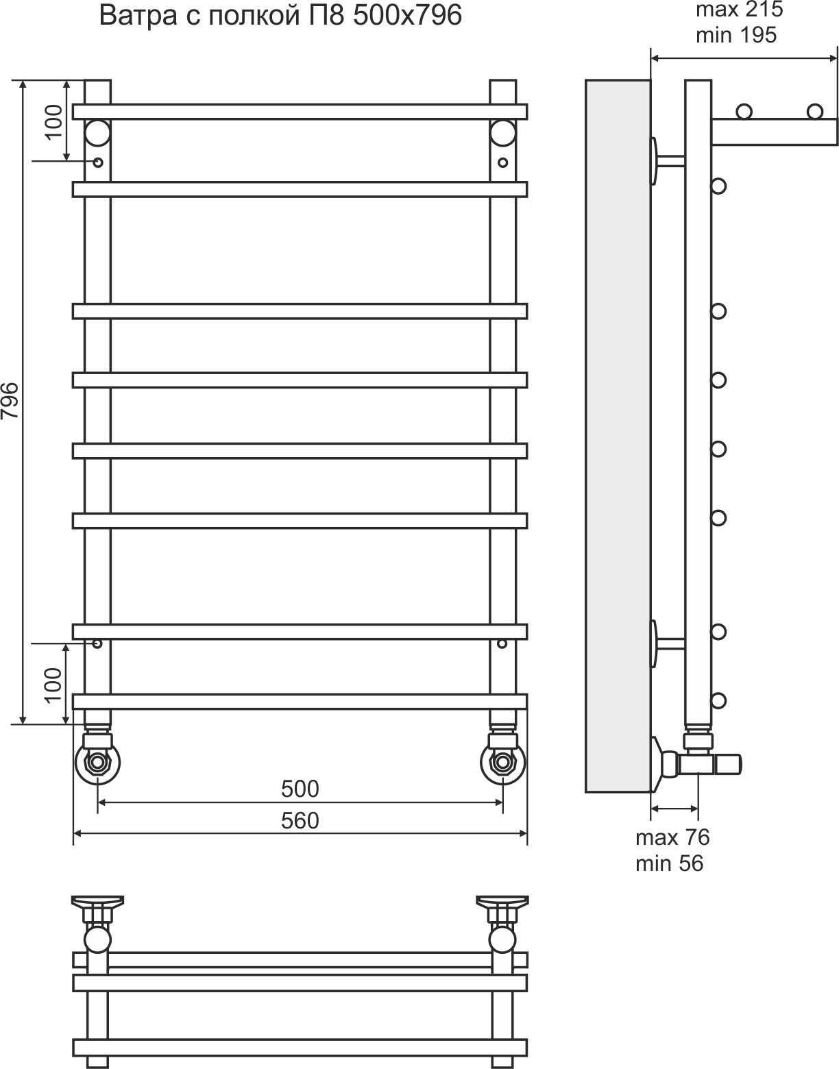 4670030723246 СТАНДАРТ Ватра с полкой П8 500х796 (2+4+2) Полотенцесушитель TERMINUS Нержавеющая сталь - Вид №2