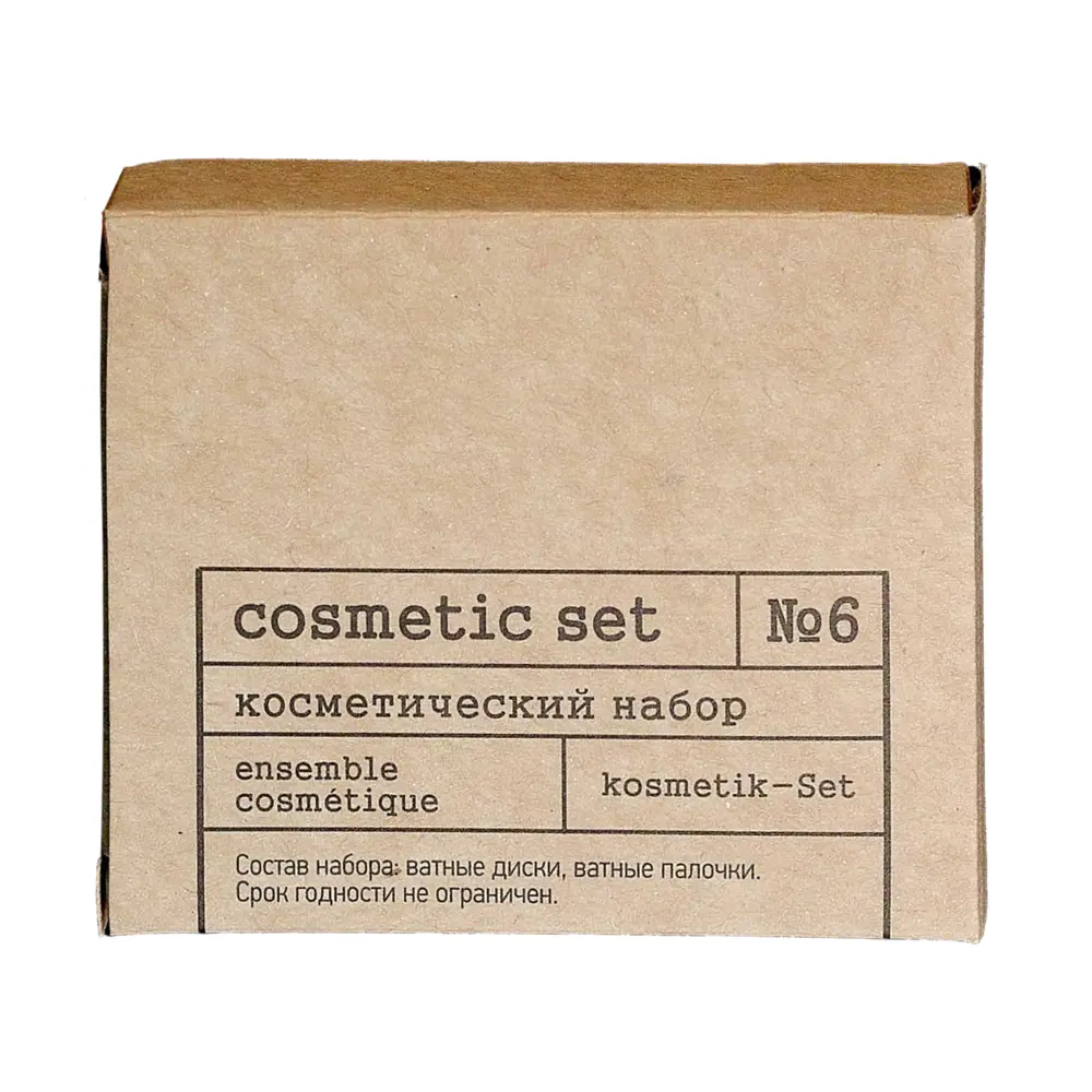 Косметический набор б/п в картоной коробке Craft 300шт 87272850 STLM-2060559 Santreyd  - Вид №2