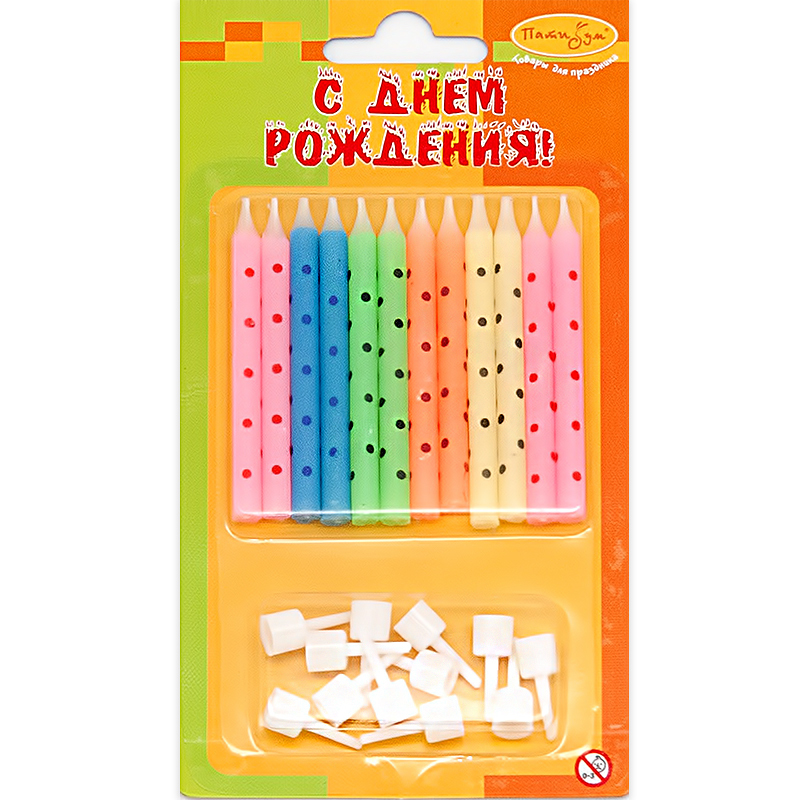 211218 Набор свечей для торта с держателями 0.5 см 12 шт. в горошек ассорти Патибум 