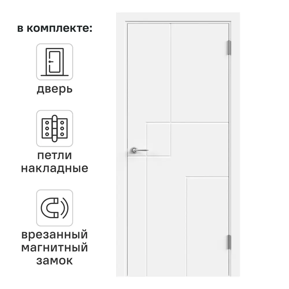 Дверь межкомнатная глухая с замком и петлями в комплекте Контур 90x200 см эмаль цвет белый 89385789 STLM-2191857 VELLDORIS 