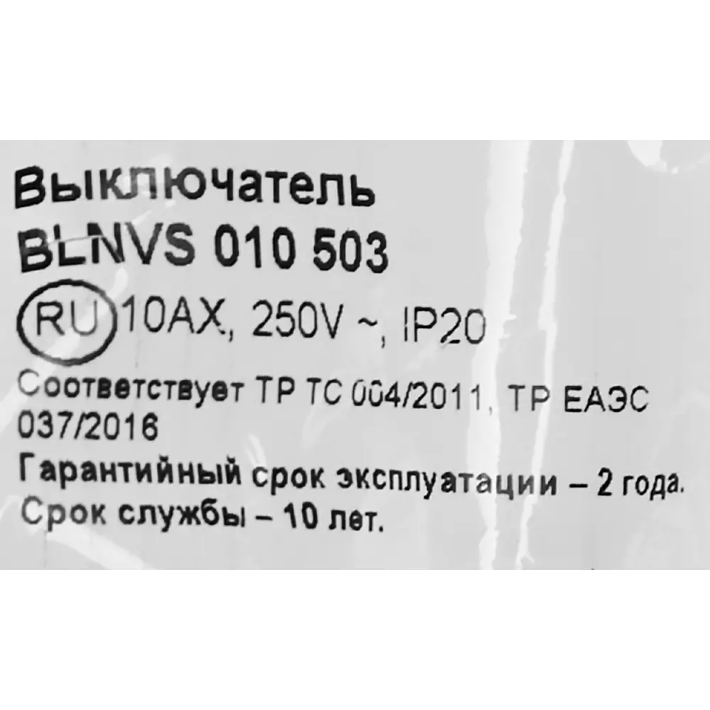Выключатель проходной встраиваемый Systeme Electric Blanca 1 клавиша цвет алюминий 86728917 STLM-2153622 - Вид №5
