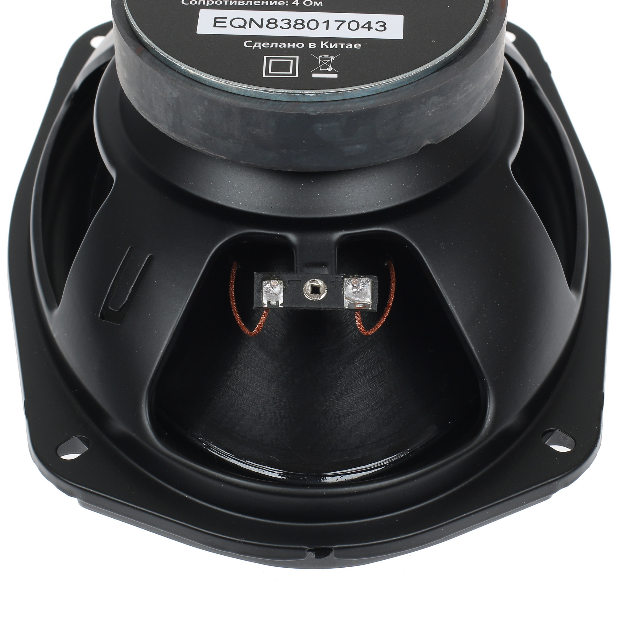 1268807 Коаксиальная акустическая система DEXP FC 3690 STDN-0117160 - Вид №4