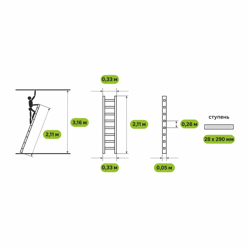 Лестница приставная 1-секционная Standers до 2.11 м 8 ступеней 82672338 STLM-2203684  - Вид №6