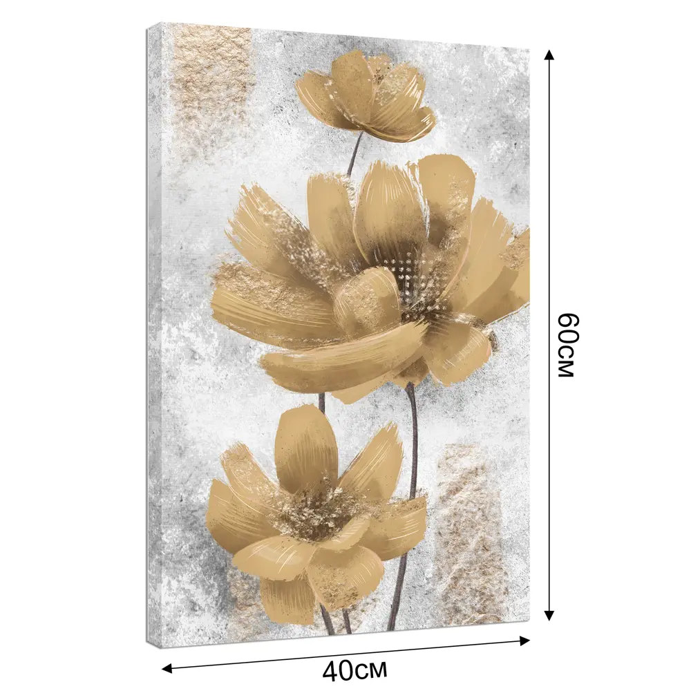 Картина на холсте Бежевые цветки 40x60 см Постер-лайн STLM-2011313 - Вид №2