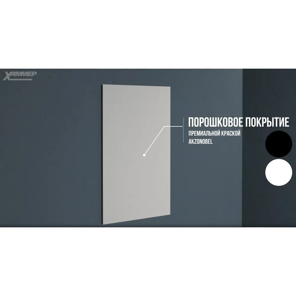 Люк открытого типа на магнитах Хаммер Стикер сталь цвет черный 30x30 см STLM-2106291 - Вид №5