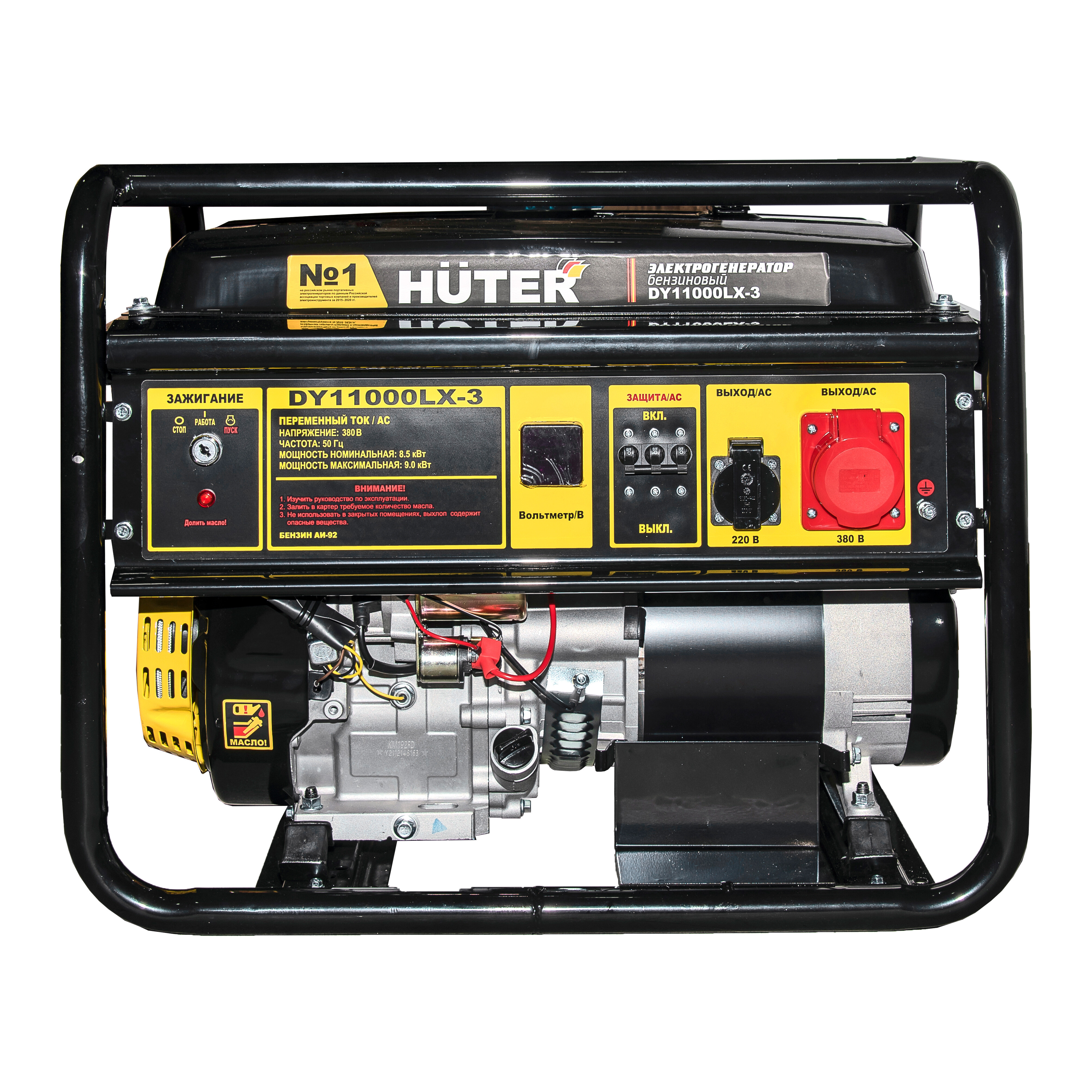 Электрогенератор   бензиновый Huter DY11000LX-3 5356857 STDN-0025099 - Вид №1