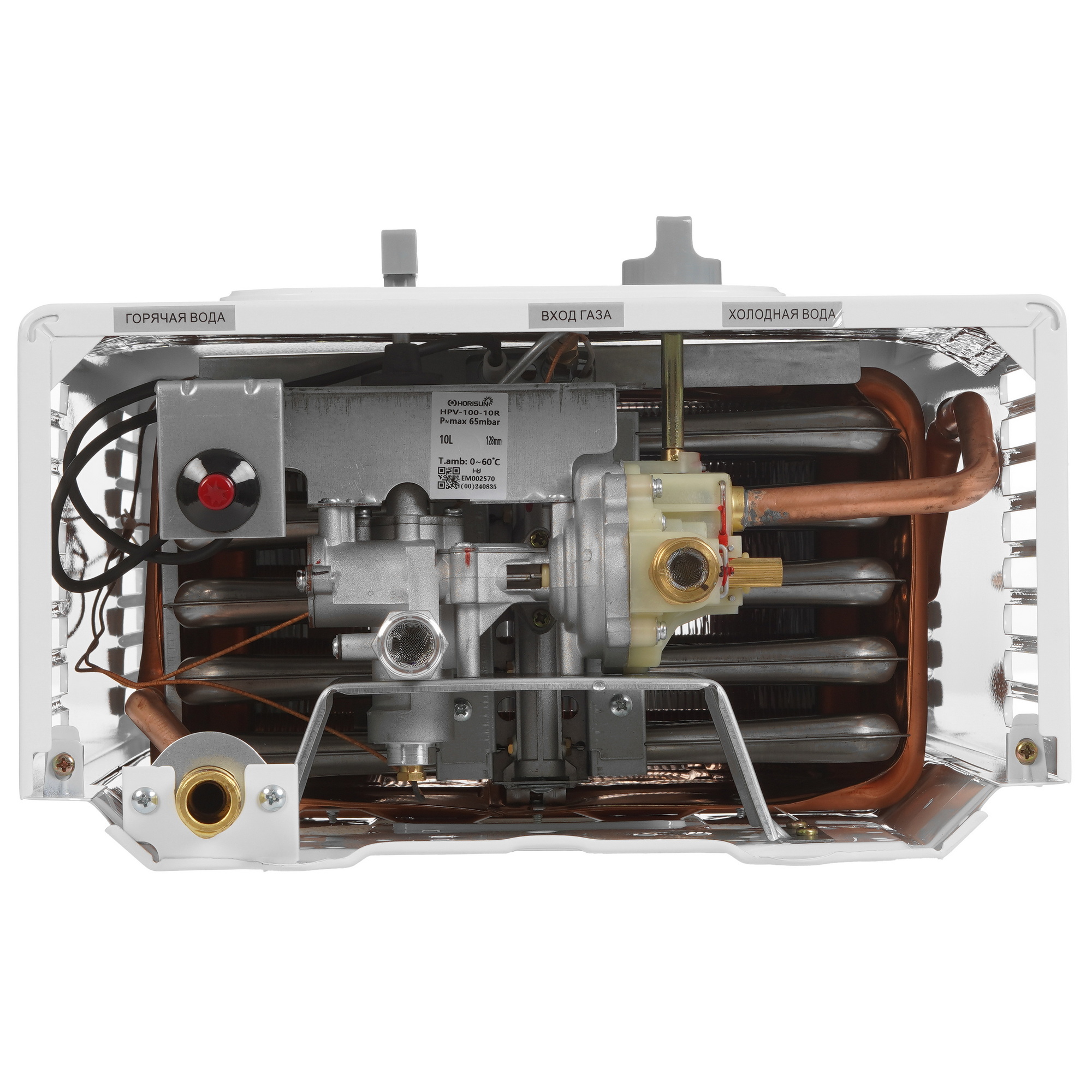 9231840 Водонагреватель газовый Oasis Home MS-10 STDN-0045394 - Вид №5